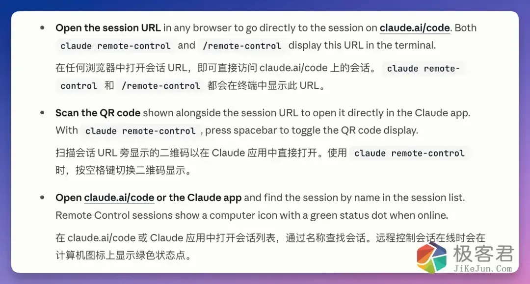 图片[4]-Anthropic 放大招！800 万围观的「手机写代码」最佳方案来了-极客君