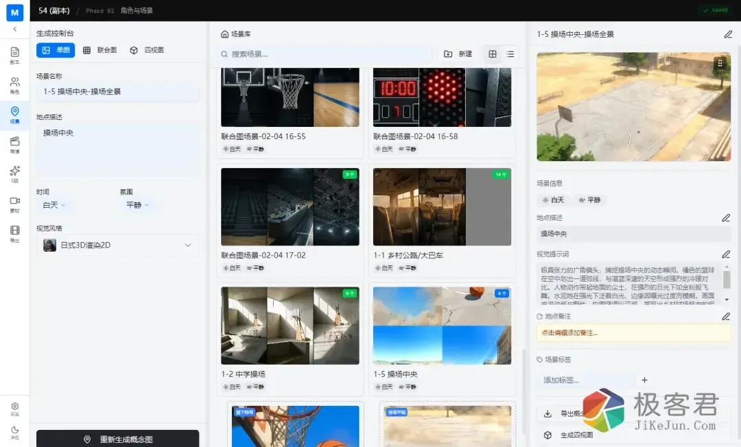图片[4]-推荐 4 个 GitHub 上小众但实用的AI开源项目-极客君