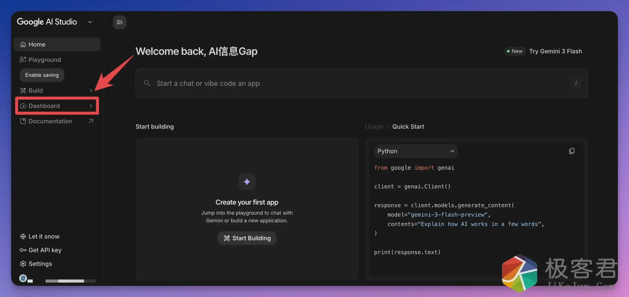 图片[2]-谷歌 AI Studio 上线站内付费，新用户白送 300 美元（建议收藏）-极客君