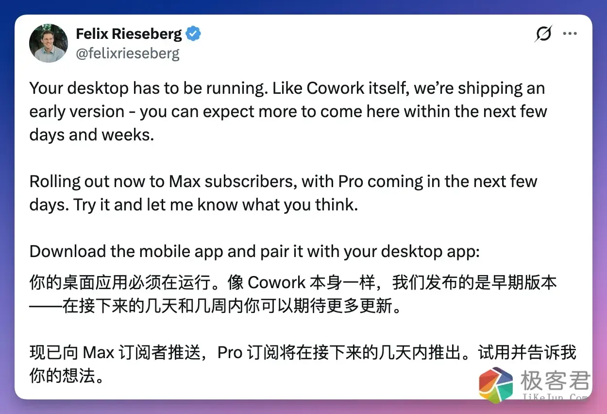 图片[5]-逼改名、断 API、再复刻：刚刚，Anthropic 亲自下场「养虾」！-极客君