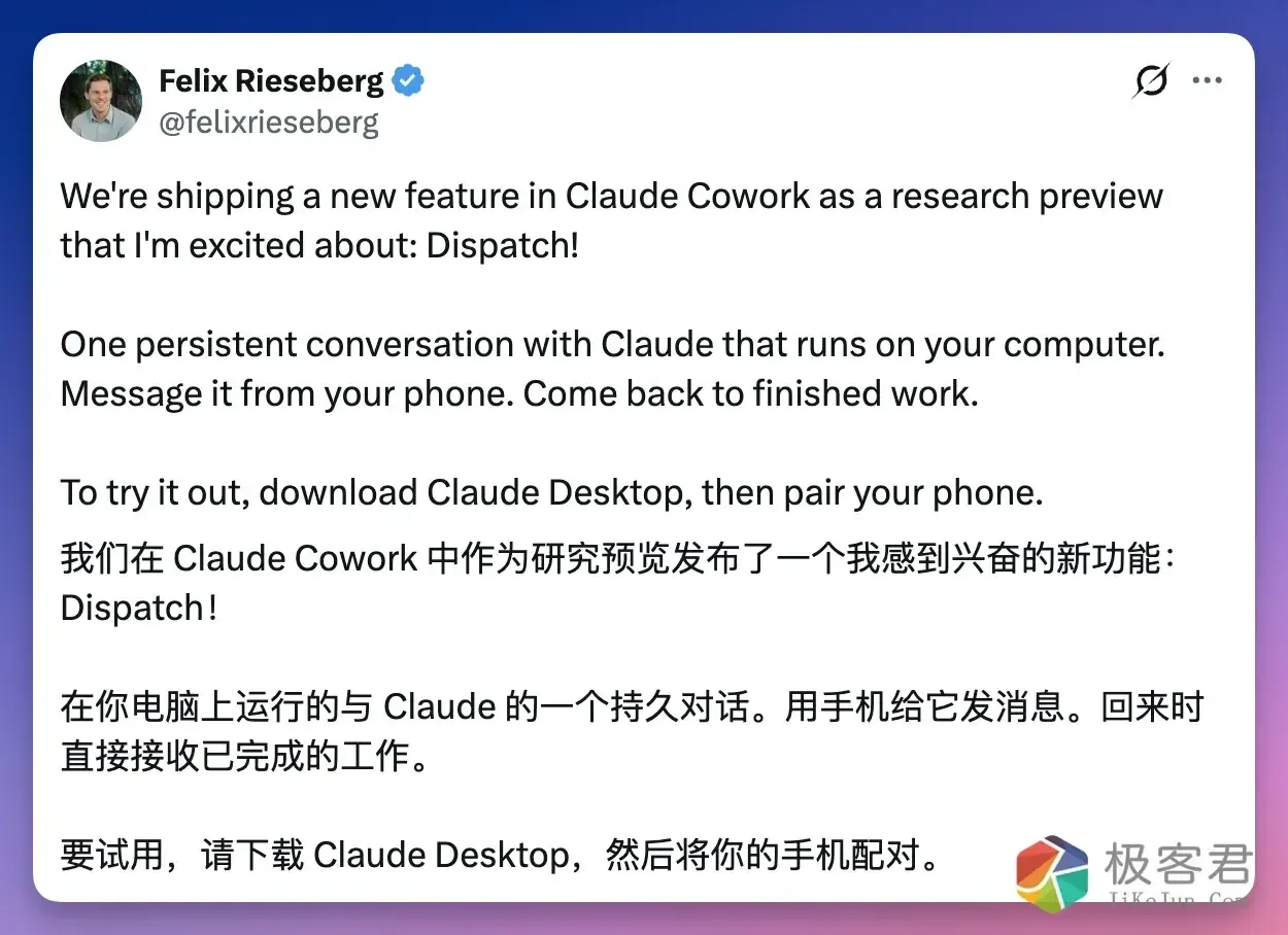 图片[1]-逼改名、断 API、再复刻：刚刚，Anthropic 亲自下场「养虾」！-极客君