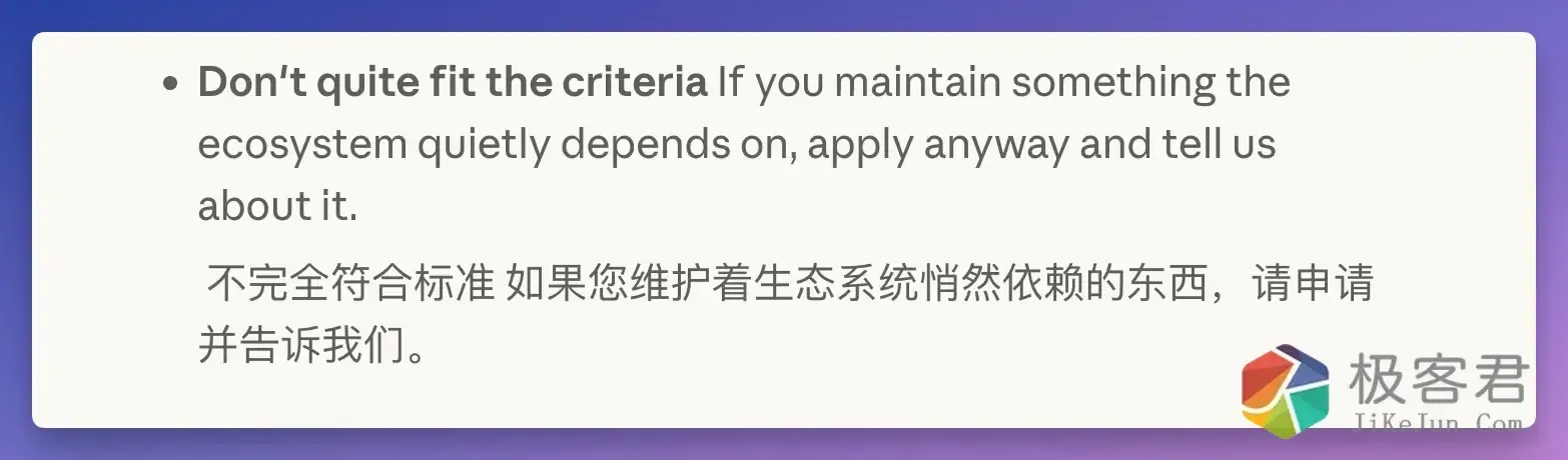 图片[3]-价值 1200 美元，白嫖 6 个月 Claude Max-极客君