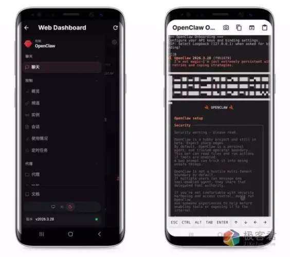 OpenClaw 装进手机！本地运行 AI + 远程操控，一部老旧安卓机全搞定！-极客君