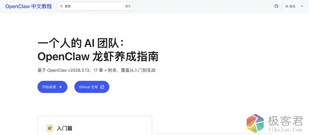 d2b5ca33bd20260328002311