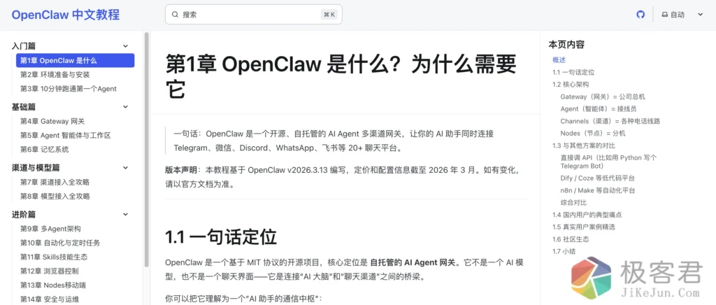 d2b5ca33bd20260328002344