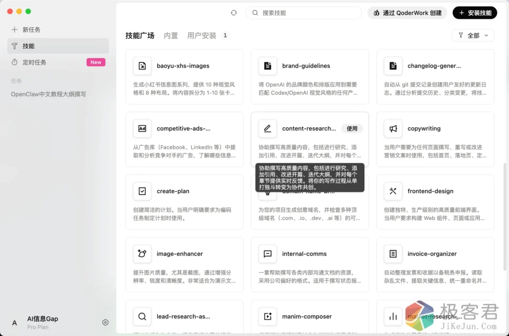 d2b5ca33bd20260328002413