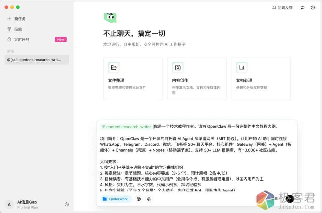 d2b5ca33bd20260328002426