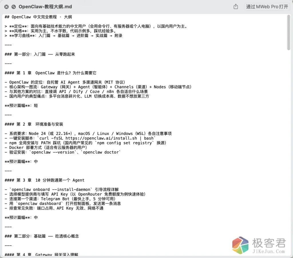 d2b5ca33bd20260328002455