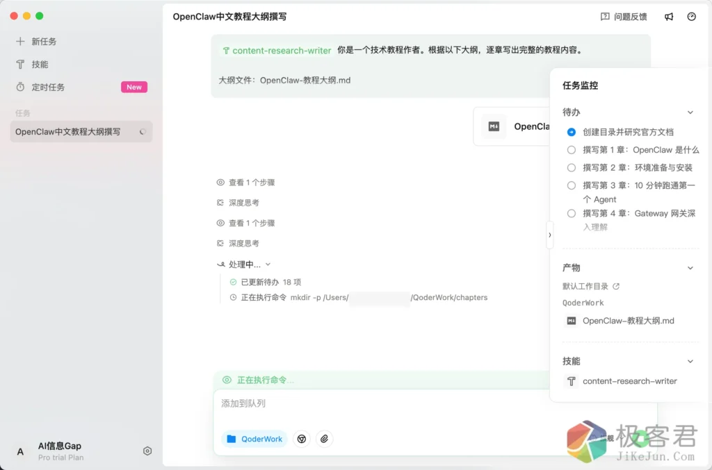 d2b5ca33bd20260328002507