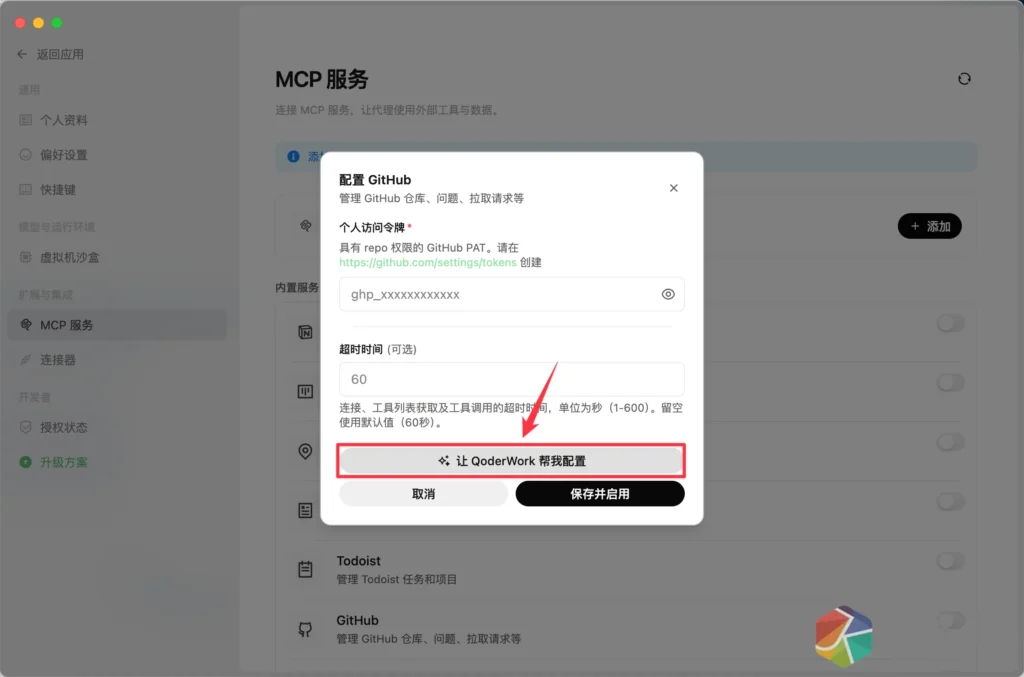 d2b5ca33bd20260328002541