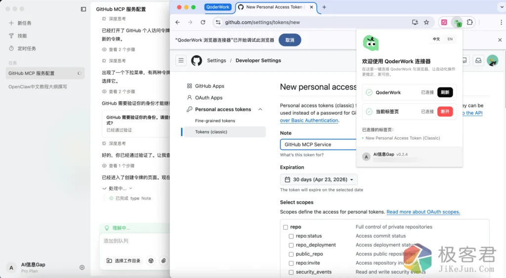 d2b5ca33bd20260328002552