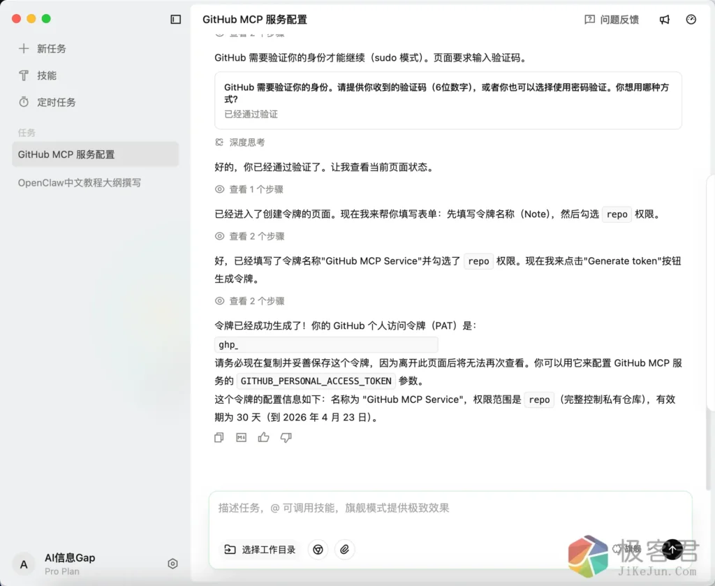 d2b5ca33bd20260328002602