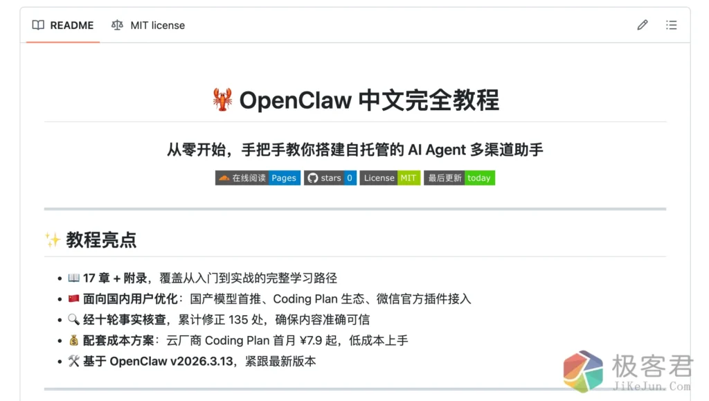 d2b5ca33bd20260328002622