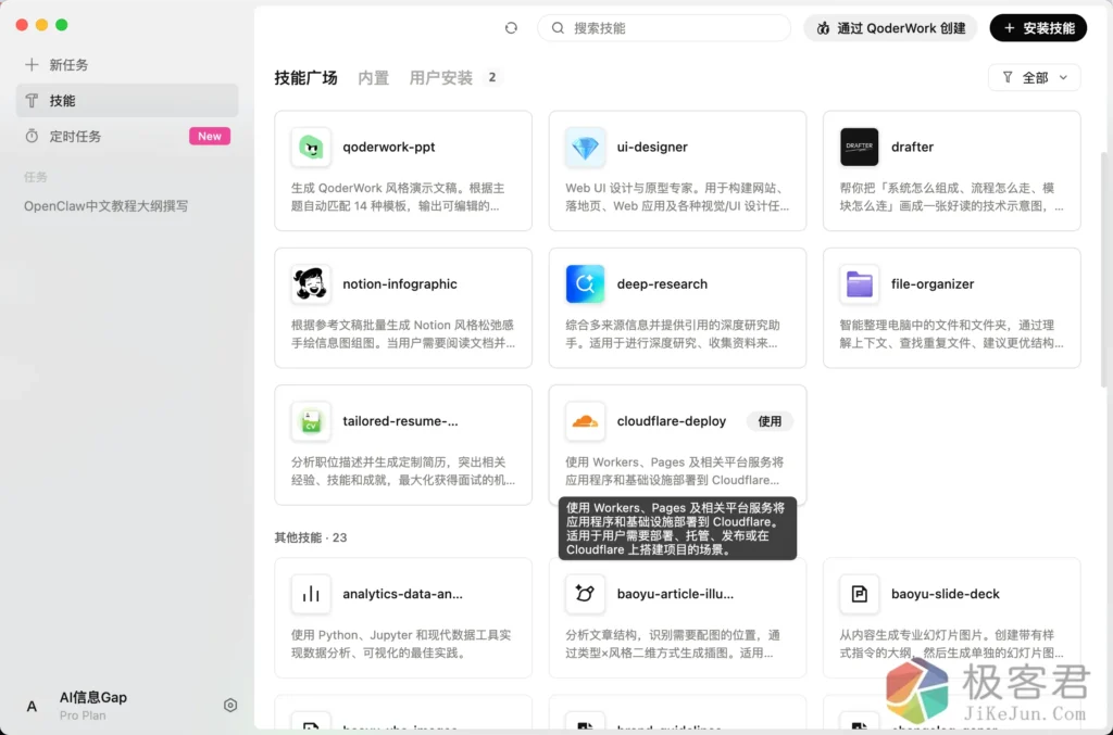 d2b5ca33bd20260328002633