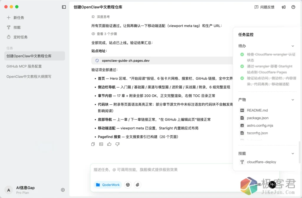 d2b5ca33bd20260328002642