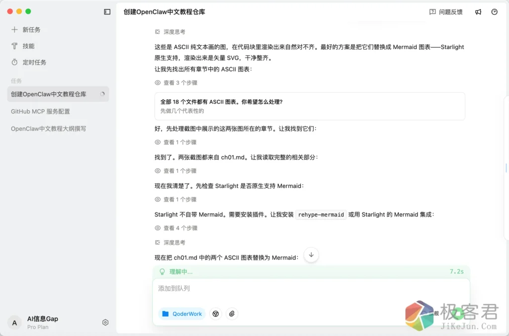 d2b5ca33bd20260328002714