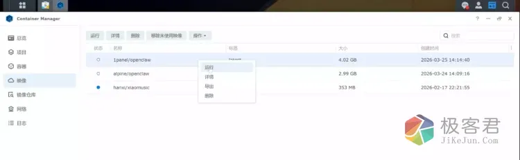 d2b5ca33bd20260330205301