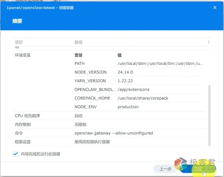 d2b5ca33bd20260330205407