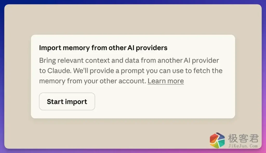 ChatGPT 遭全网退订，Claude 连夜上线「一键搬家」（附教程）-极客君