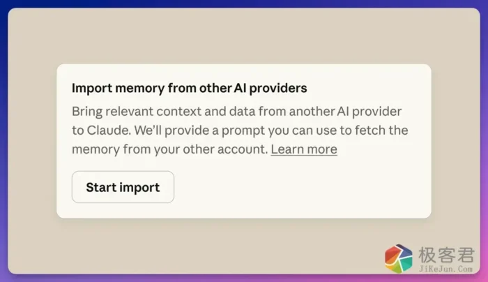 ChatGPT 遭全网退订,Claude 连夜上线「一键搬家」(附教程)-极客君