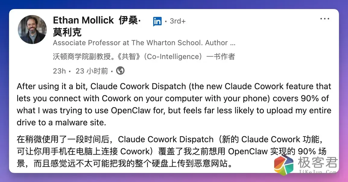 图片[2]-逼改名、断 API、再复刻：刚刚，Anthropic 亲自下场「养虾」！-极客君