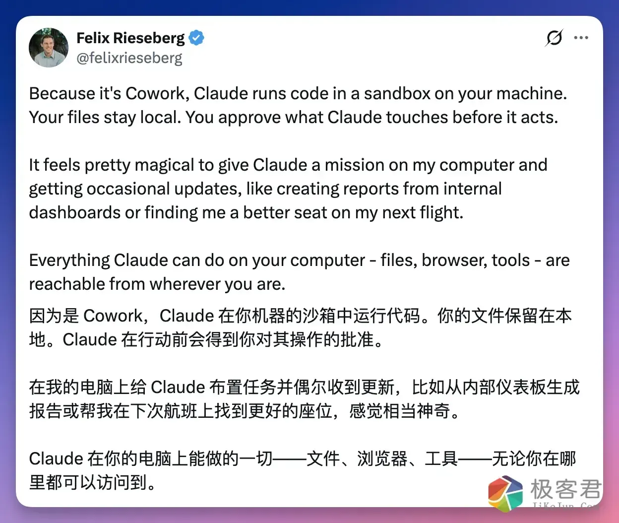 图片[4]-逼改名、断 API、再复刻：刚刚，Anthropic 亲自下场「养虾」！-极客君