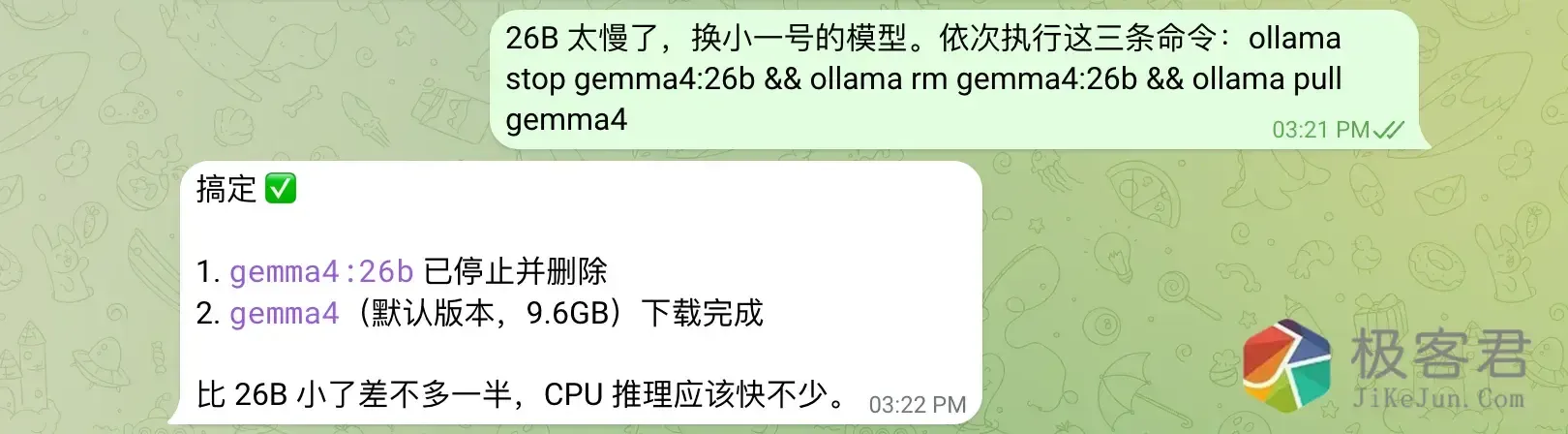 图片[11]-零成本养虾！谷歌 Gemma 4「本地部署」保姆级教程，三步搞定-极客君