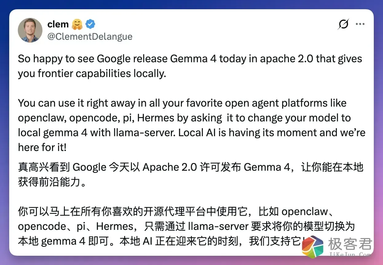 图片[4]-手机也能跑！刚刚，谷歌 Gemma 4 满血开源：首次 Apache 2.0，免费商用-极客君