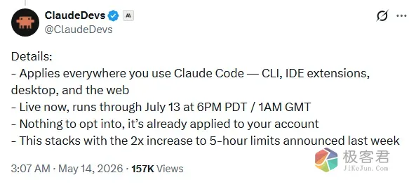 d2b5ca33bd20260519190127