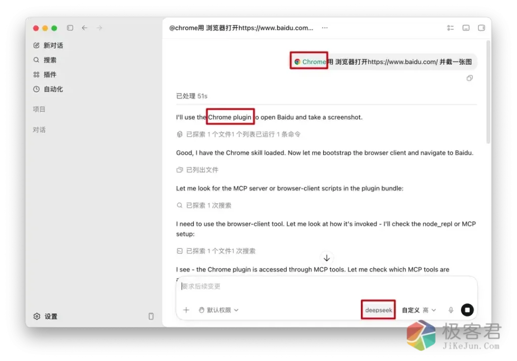 07c186118f20260621142649