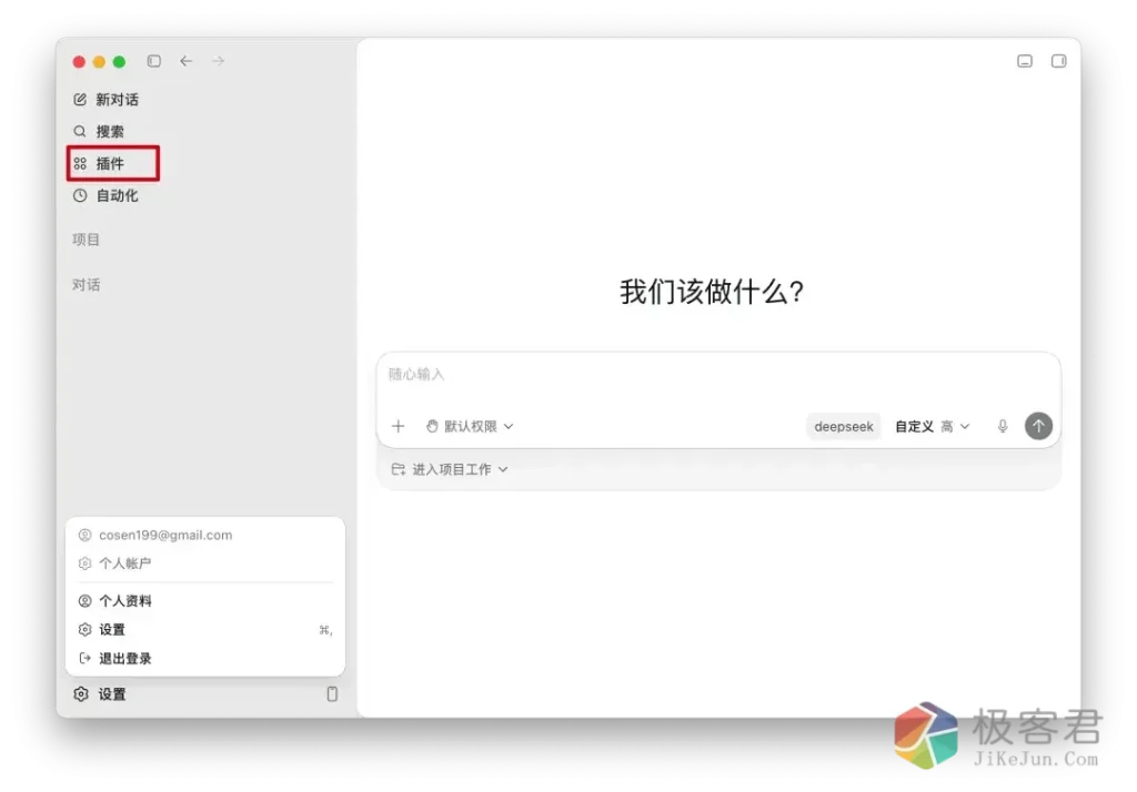 62e837112f20260621142651