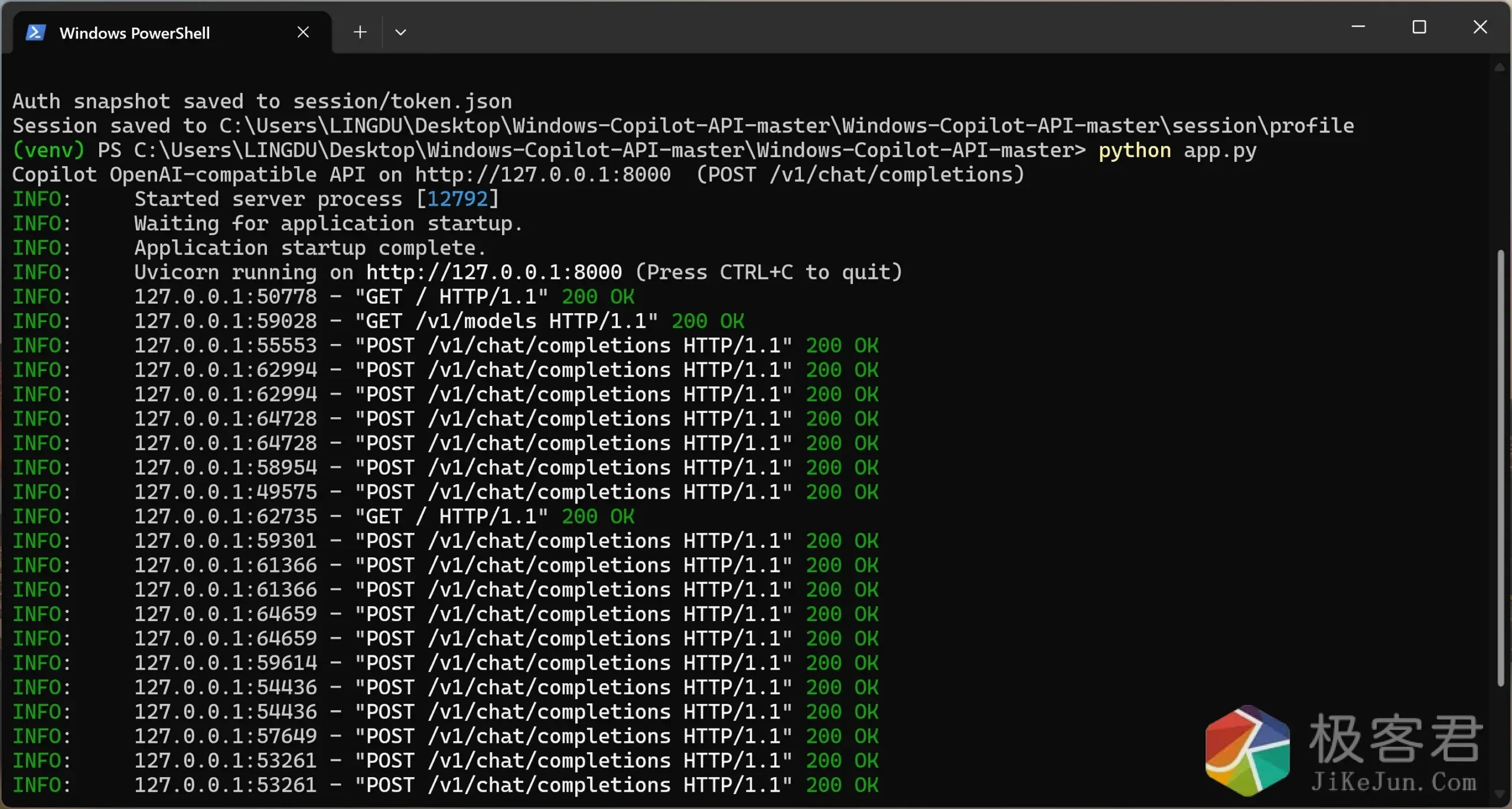 图片[5]-无需API Key免费调用GPT-4o/5模型！Windows Copilot API本地部署与AI Agent对接实战教程-极客君