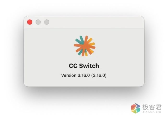 Codex 接入 DeepSeek V4 实战教程 cc-switch,Codex++两种方案-极客君