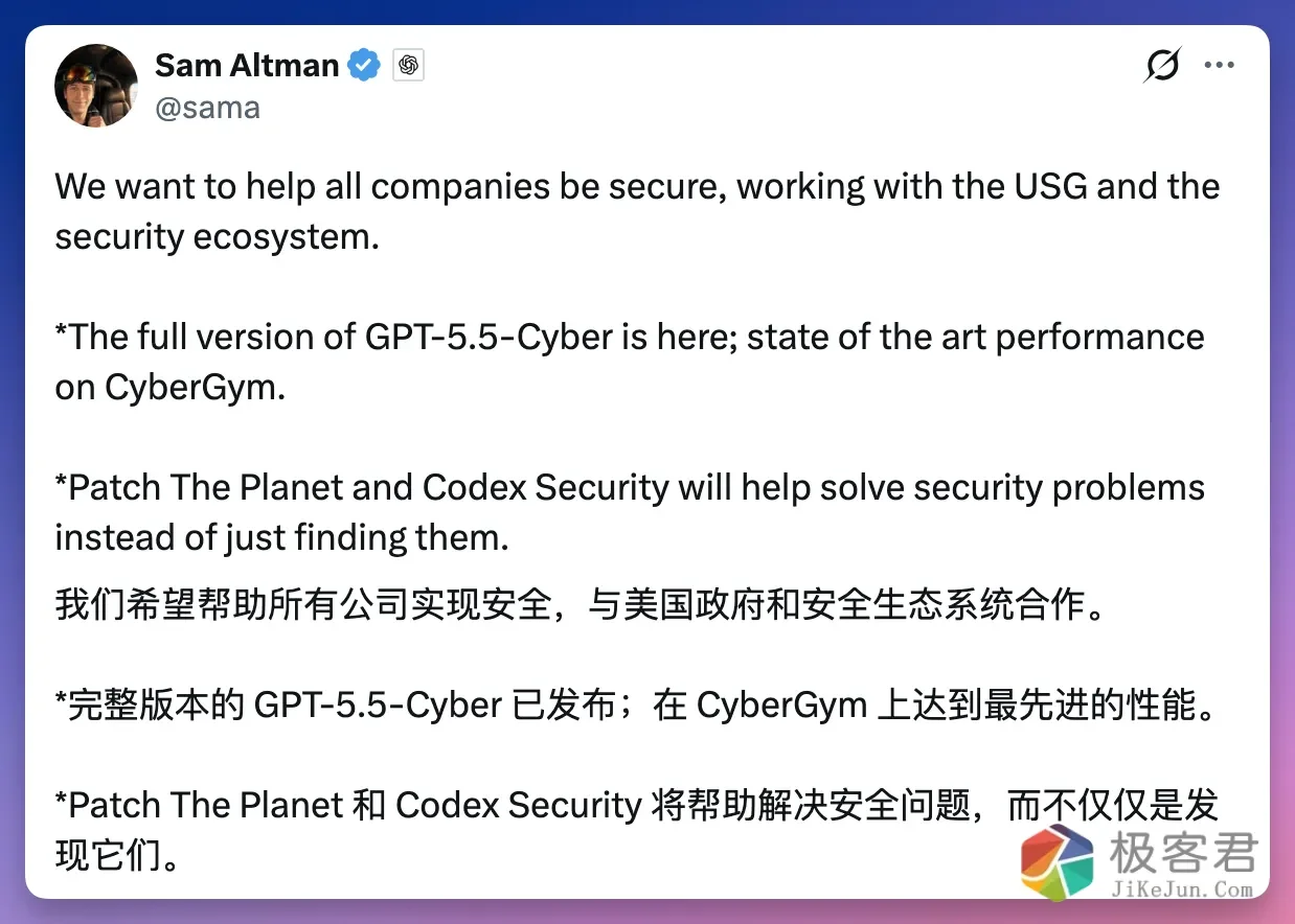 图片[3]-刚刚，OpenAI 放出满血版 GPT-5.5-Cyber！剑指 Claude Mythos 5-极客君