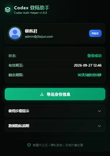 8121529f0c20260629125209