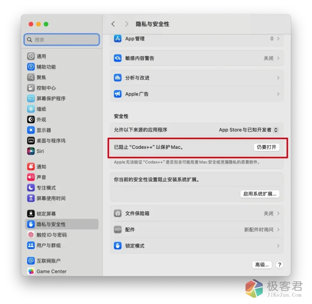 8807b4001e20260621142652