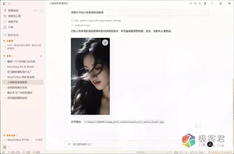 d2b5ca33bd20260609214124