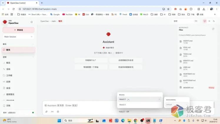 d2b5ca33bd20260612233437