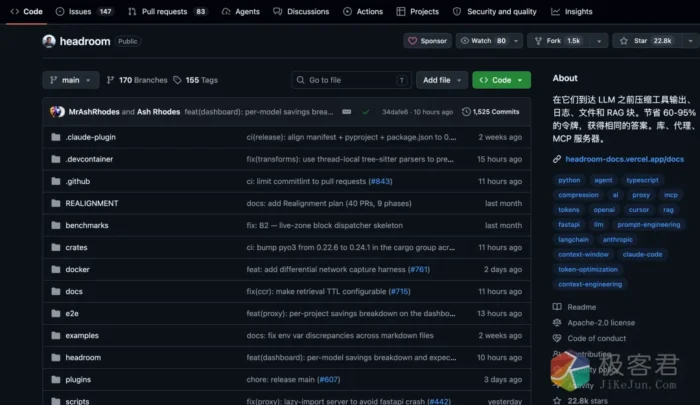 告别 Token 焦虑：Headroom 实现 60-95% 上下文压缩，让 AI Agent “读薄”不“读丢”-极客君