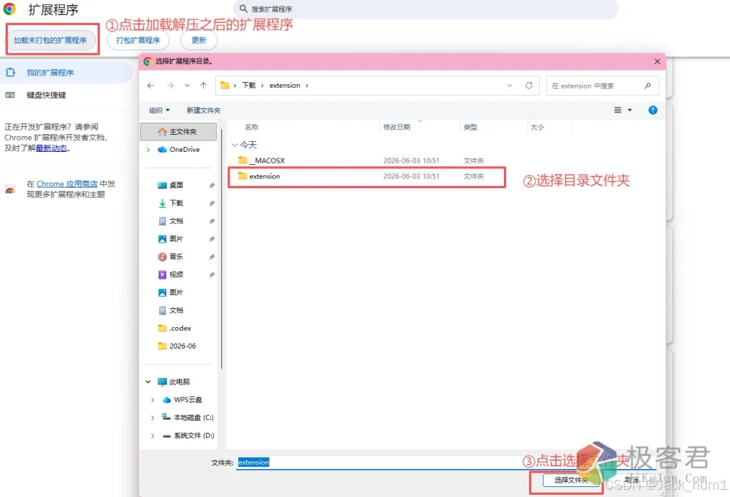d2b5ca33bd20260629125121