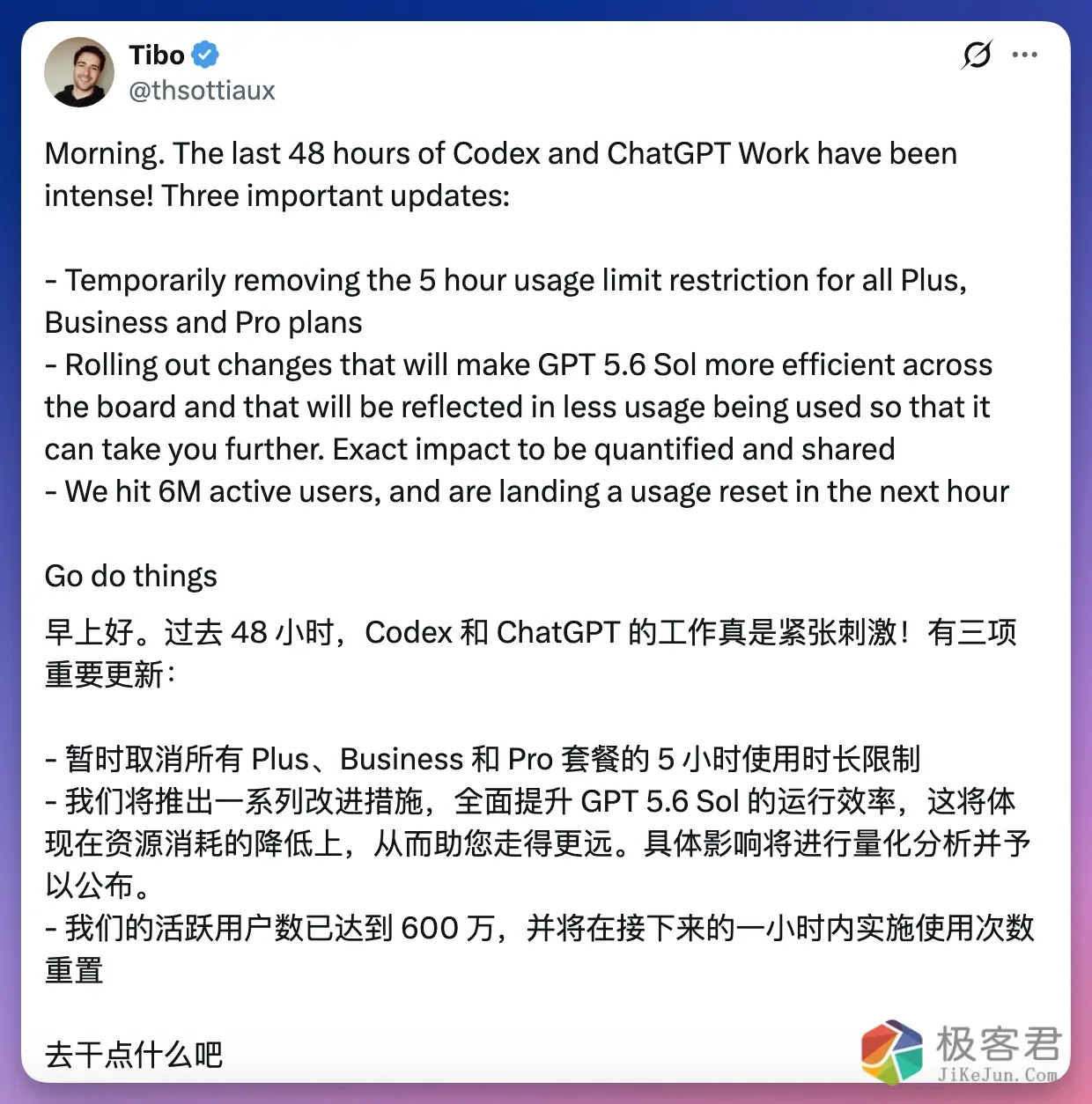 图片[2]-没有最卷只有更卷：OpenAI和Anthropic为抢用户，上演“额度重置周”极限拉扯-极客君