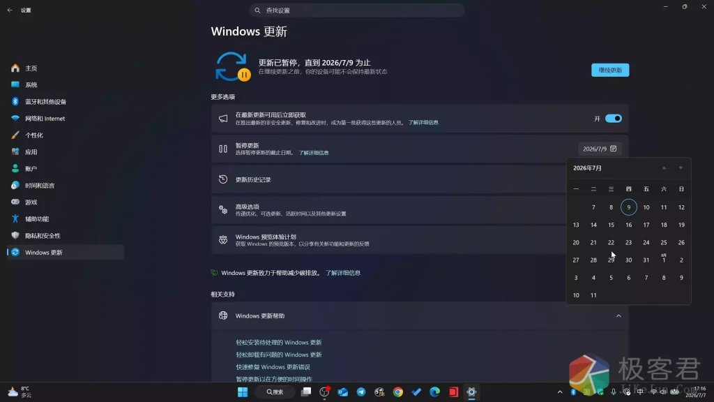 410ecb1b5b20260707213527
