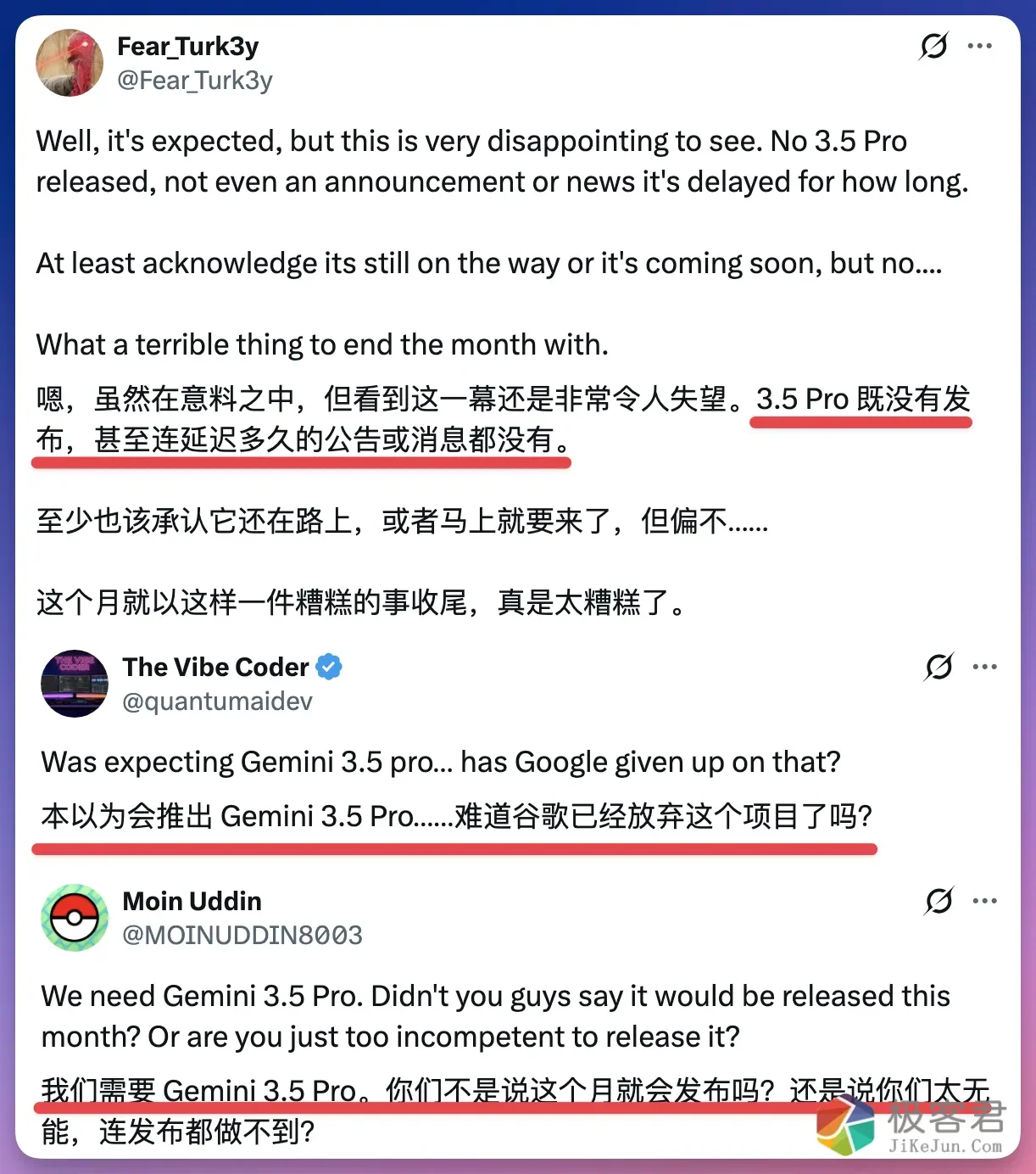 图片[5]-谷歌一天两模型：Nano Banana 2 Lite 和 Omni Flash 上线，Pro 版本继续“难产”。-极客君