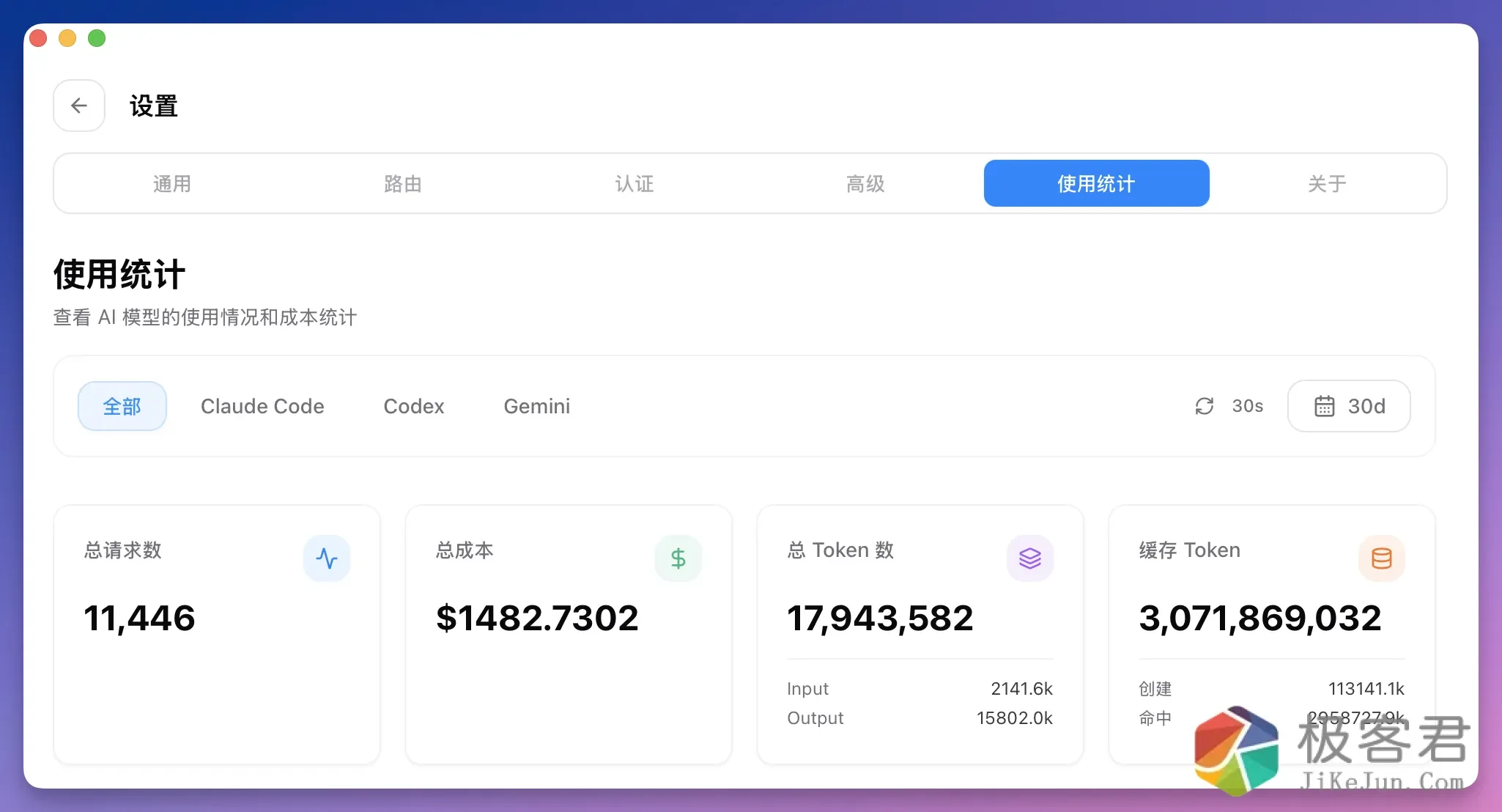 图片[3]-DeepSeek 官宣涨价：高峰期价格翻倍，V4 正式版 7 月中上线！-极客君