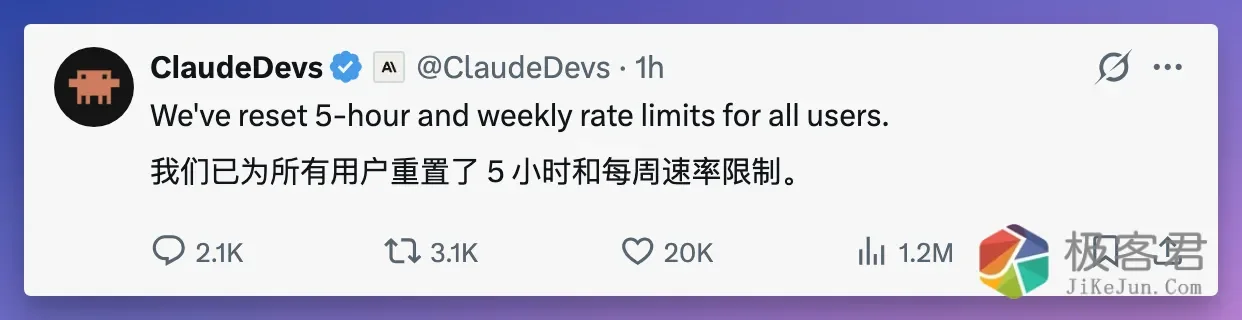 图片[10]-“四个 AI 打一个”！GPT-5.6 Ultra 模式首秀，最强编程模型今日人人可玩-极客君