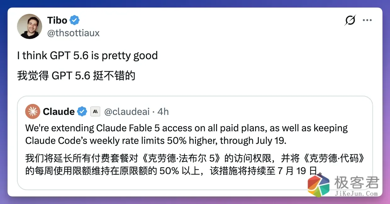 图片[5]-没有最卷只有更卷：OpenAI和Anthropic为抢用户，上演“额度重置周”极限拉扯-极客君